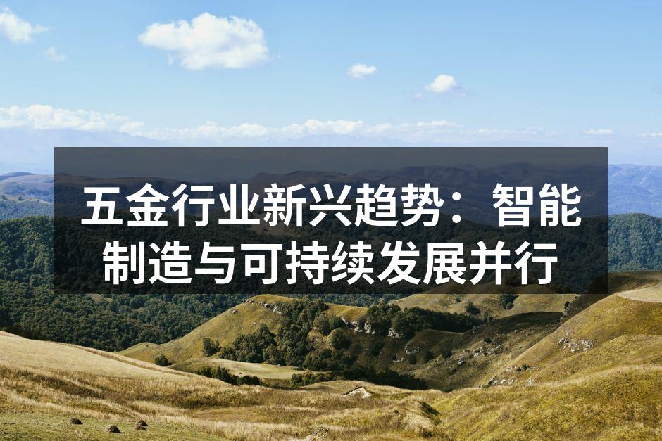 智能制造设备正在逐步替代传统生产线